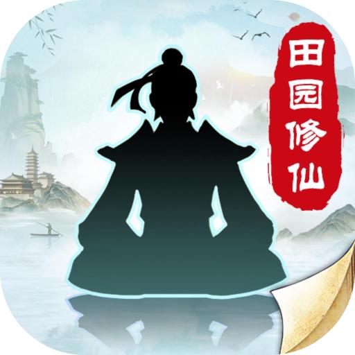 无极仙途最新版本 1.9.2安卓版