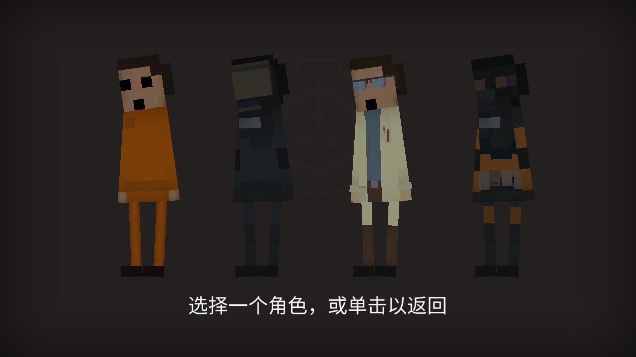 scp违反2d破解版全部角色 2.9f无限货币版