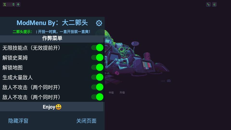 史莱姆3K反抗暴君内置菜单 1.2.2安卓版 1.2.2安卓版 1.2.2安卓版 1.2.2安卓版 1.2.2安卓版 1.2.2安卓版 1.2.2安卓版 1.2.2安卓版 1.2.2安卓版 1.2.2安卓版 1.2.2安卓版