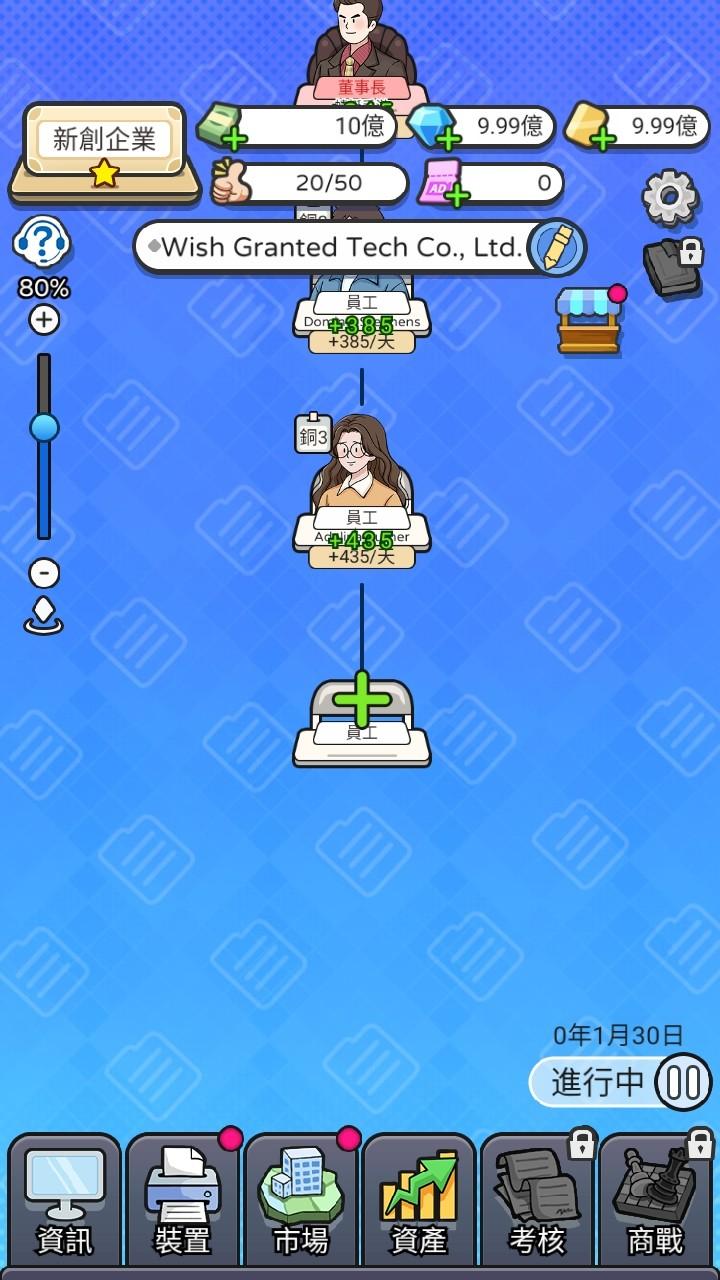 老板模拟器破解版无限金币 1.1111安卓版 1.1111安卓版 1.1111安卓版 1.1111安卓版 1.1111安卓版 1.1111安卓版 1.1111安卓版 1.1111安卓版 1.1111安卓版 1.1111安卓版 1.1111安卓版 1.1111安卓版 1.1111安卓版 1.1111安卓版