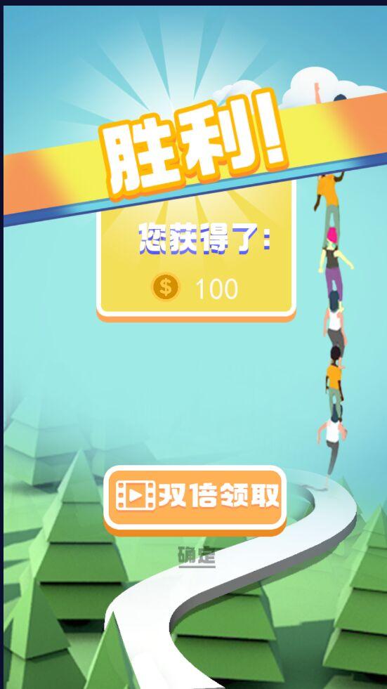 人人高高跳最新版 1.0官方版