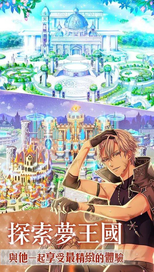 梦王国与沉睡王子（内置菜单） 4.5.0.9无敌版