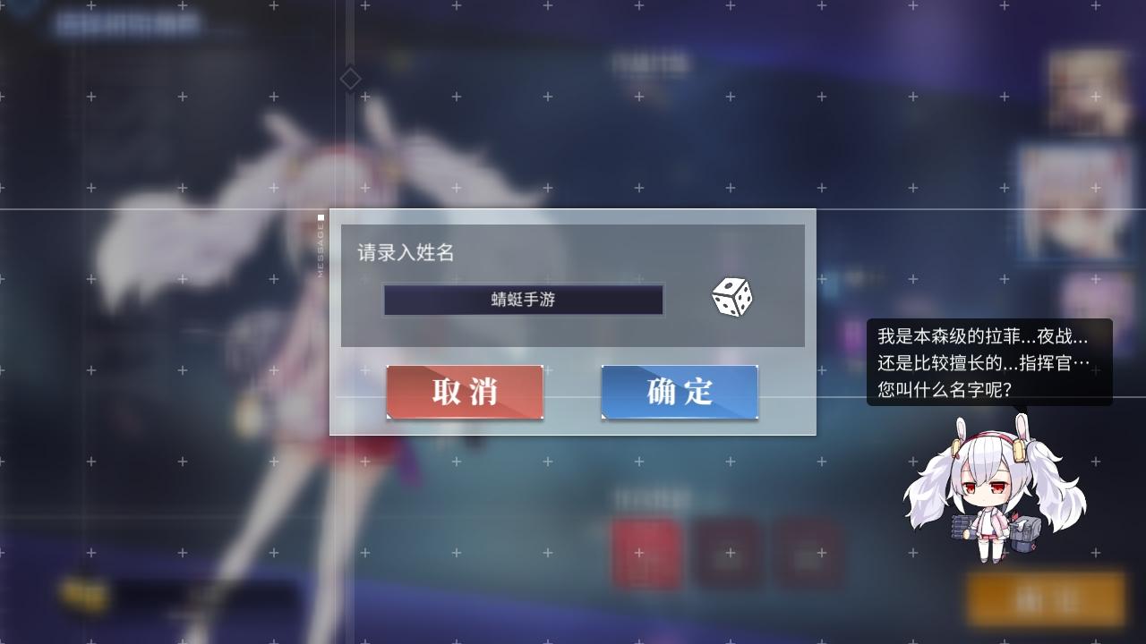 碧蓝航线九游版 9.6.11安卓版 9.6.11安卓版 9.6.11安卓版 9.6.11安卓版 9.6.11安卓版 9.6.11安卓版 9.6.11安卓版 9.6.11安卓版 9.6.11安卓版 9.6.11安卓版 9.6.11安卓版 9.6.11安卓版 9.6.11安卓版 9.6.11安卓版 9.6.11安卓版 9.6.11安卓版 9.6.11安卓版 9.6.11安卓版 9.6.11安卓版 9.6.11安卓版 9.6.11安卓版 9.6.11安卓版 9.6.11安卓版