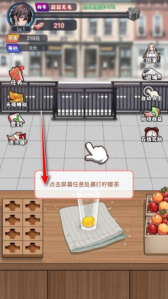 人生泰裤辣破解版 1.0安卓版 1.0安卓版 1.0安卓版 1.0安卓版 1.0安卓版 1.0安卓版 1.0安卓版 1.0安卓版 1.0安卓版 1.0安卓版