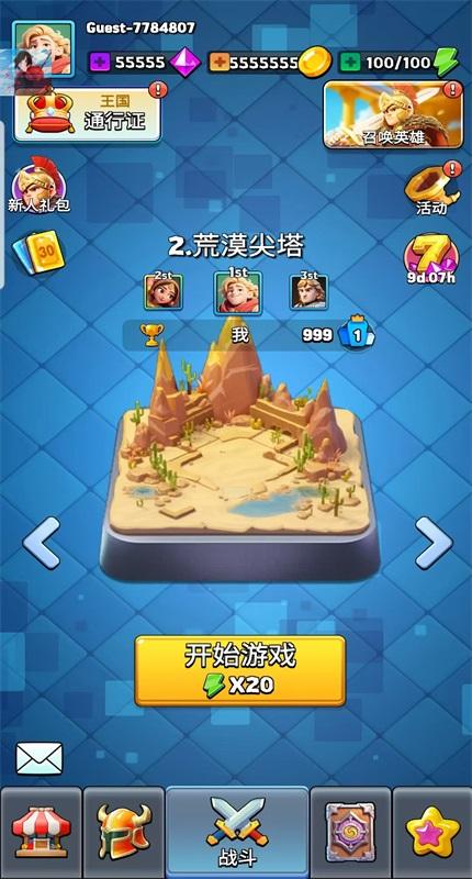 怪物地下城卡牌rpg内置菜单(Monster Dungeon: Card RPG Game) 1.0.0安卓版 1.0.0安卓版 1.0.0安卓版 1.0.0安卓版 1.0.0安卓版 1.0.0安卓版 1.0.0安卓版 1.0.0安卓版 1.0.0安卓版