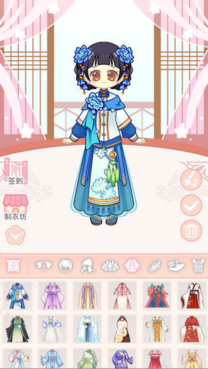 樱花校园换装 1.0安卓版