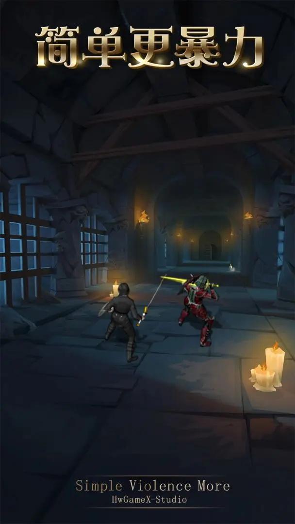 简单更暴力最新版 1.76安卓版