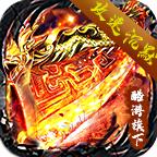 昊天冥界 1.1.0安卓版