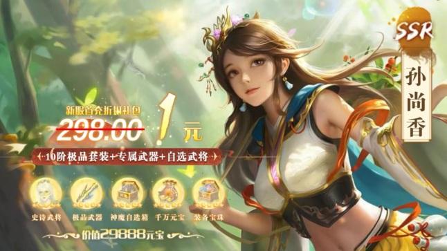 貂蝉陪你玩手游 1.0.1安卓版