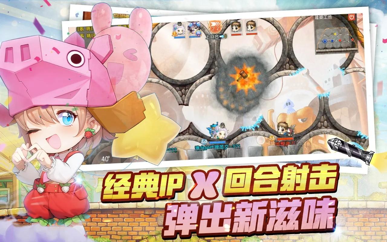 弹弹堂origin官方版(DDtank Origin) 1.5.30最新版