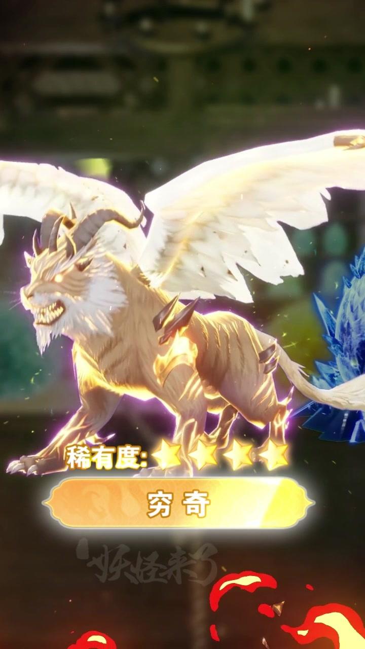 妖怪来了正式版 1.0.0安卓版
