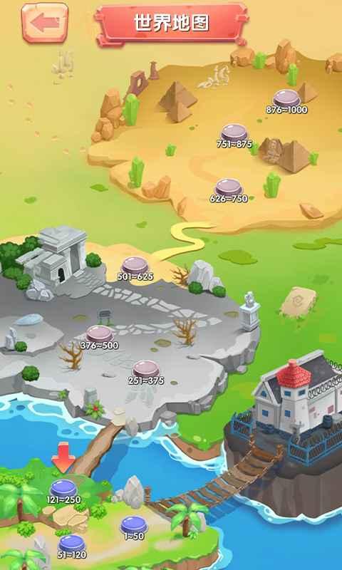 贼好玩手游 1.0.0安卓版