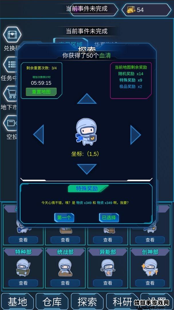 陨落丧尸 1.0.017安卓版