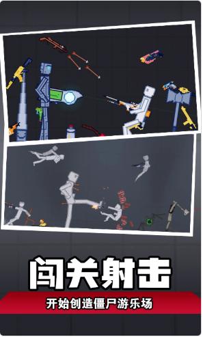 人类梦境模拟游戏手机版 1.1安卓版