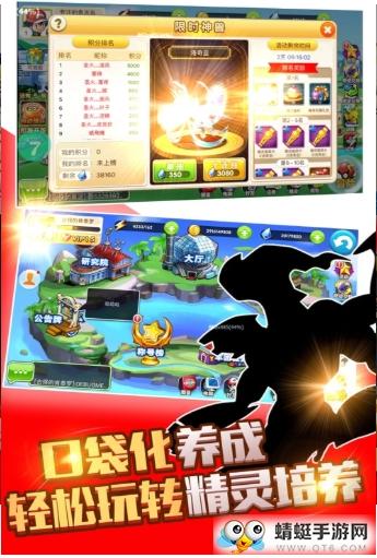 口袋妖怪复刻 1.1.5