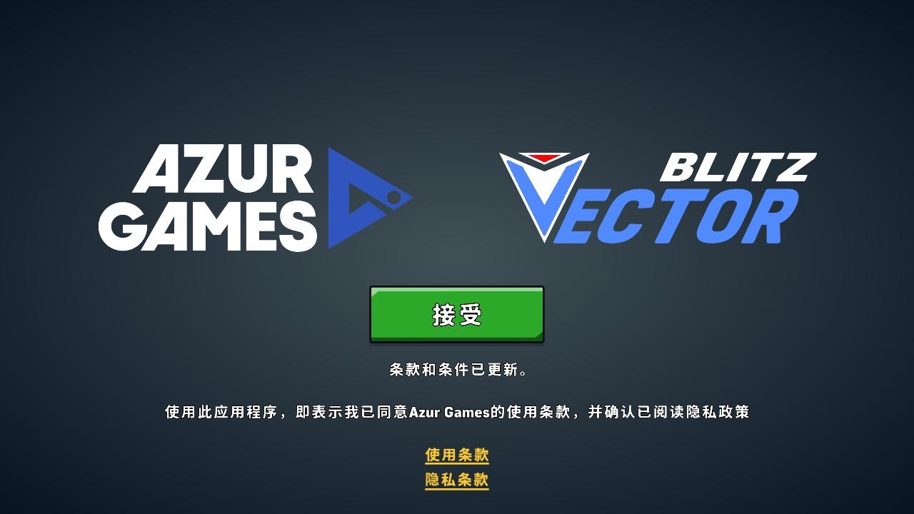 前线卡车模拟器新版本(Frontline Simulator) 2.0.1安卓版