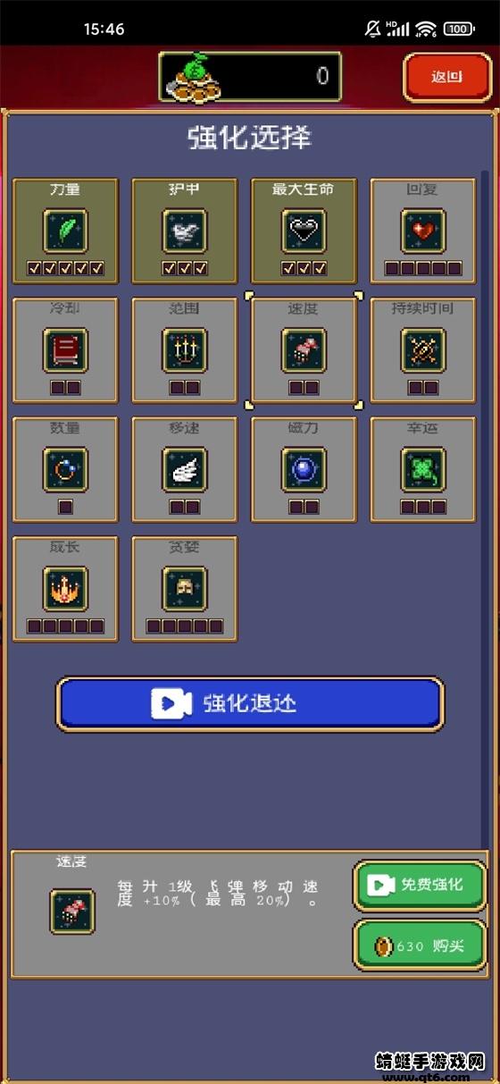 地下城割草破解版免广告 1.0.2安卓版