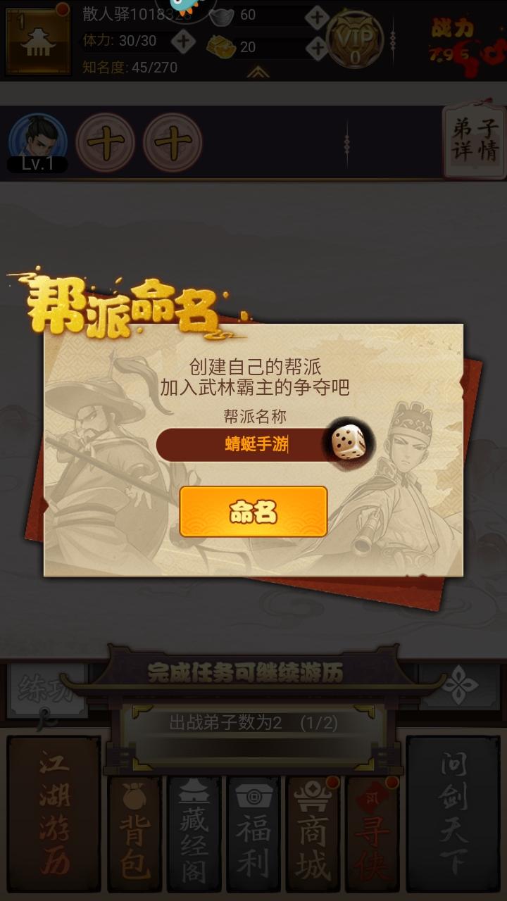 剑侠传奇最新版本 2.6安卓版 2.6安卓版 2.6安卓版 2.6安卓版 2.6安卓版 2.6安卓版 2.6安卓版 2.6安卓版 2.6安卓版 2.6安卓版 2.6安卓版 2.6安卓版 2.6安卓版