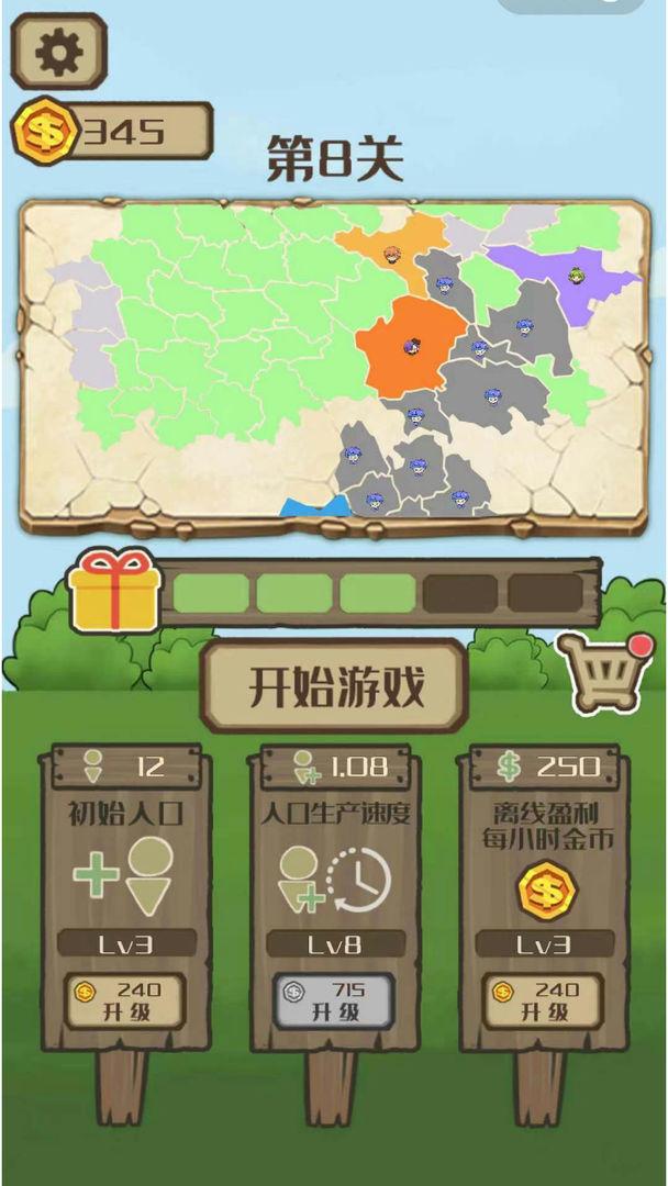迷你战场手游 1.0最新版