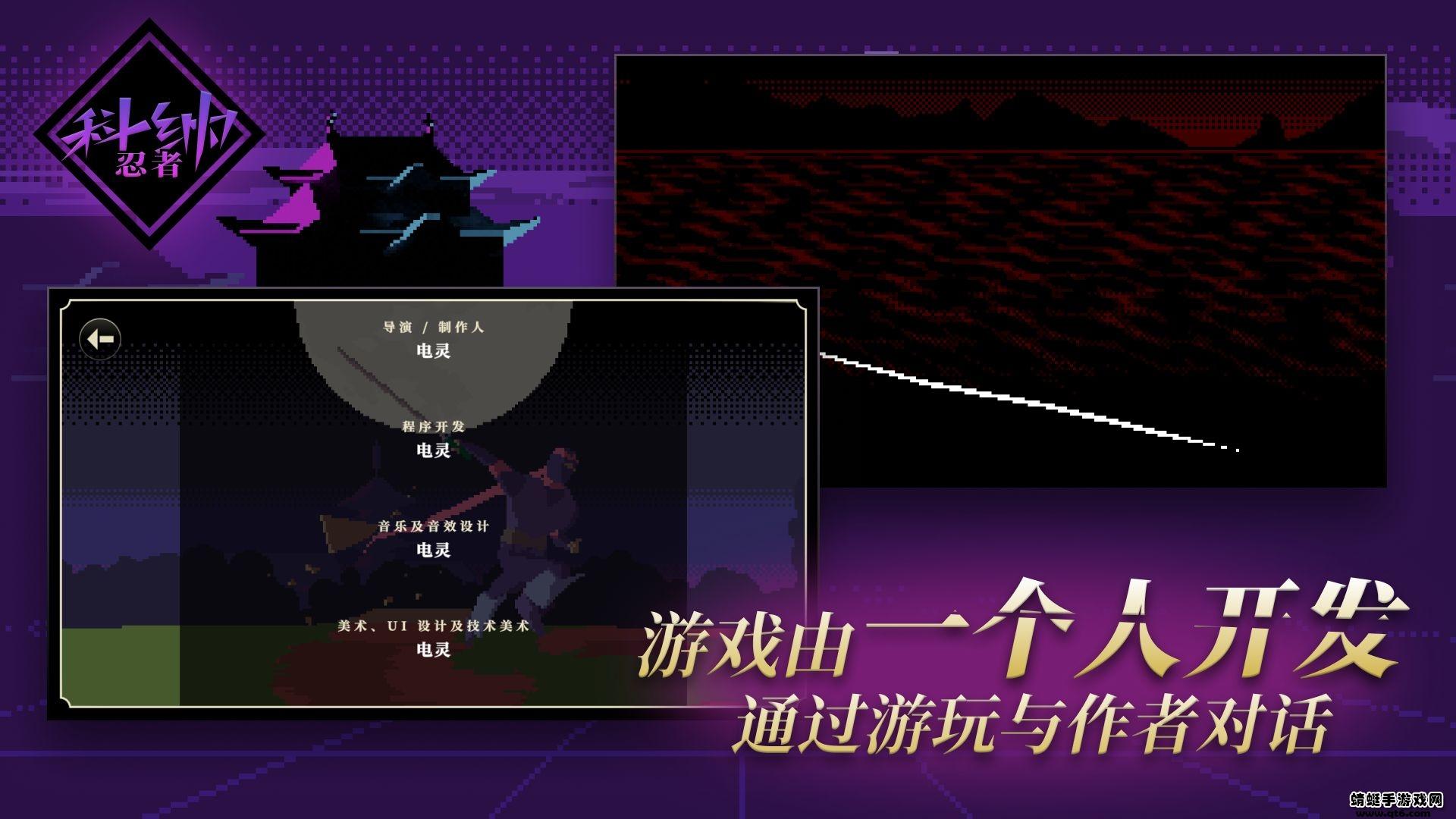 科纳忍者手游 2.1.1安卓版