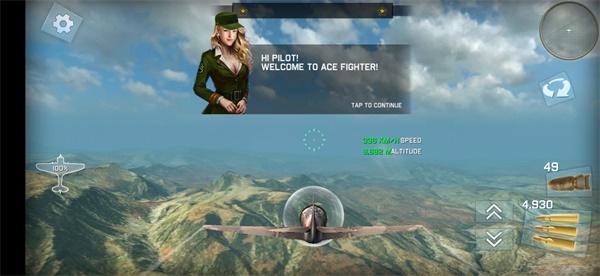 王牌中队安卓版破解版 1.11内购破解版