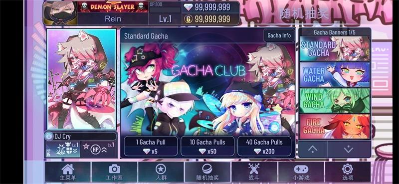 加查俱乐部可爱屋无限钻石金币奖券版 1.1.0中文版