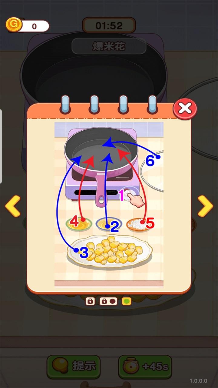 烹饪小当家免广告版 1.0.1.1安卓版 1.0.1.1安卓版 1.0.1.1安卓版 1.0.1.1安卓版 1.0.1.1安卓版 1.0.1.1安卓版 1.0.1.1安卓版 1.0.1.1安卓版 1.0.1.1安卓版 1.0.1.1安卓版 1.0.1.1安卓版