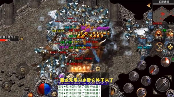 魔龙无限刀冰雪手游 1.3.0安卓版