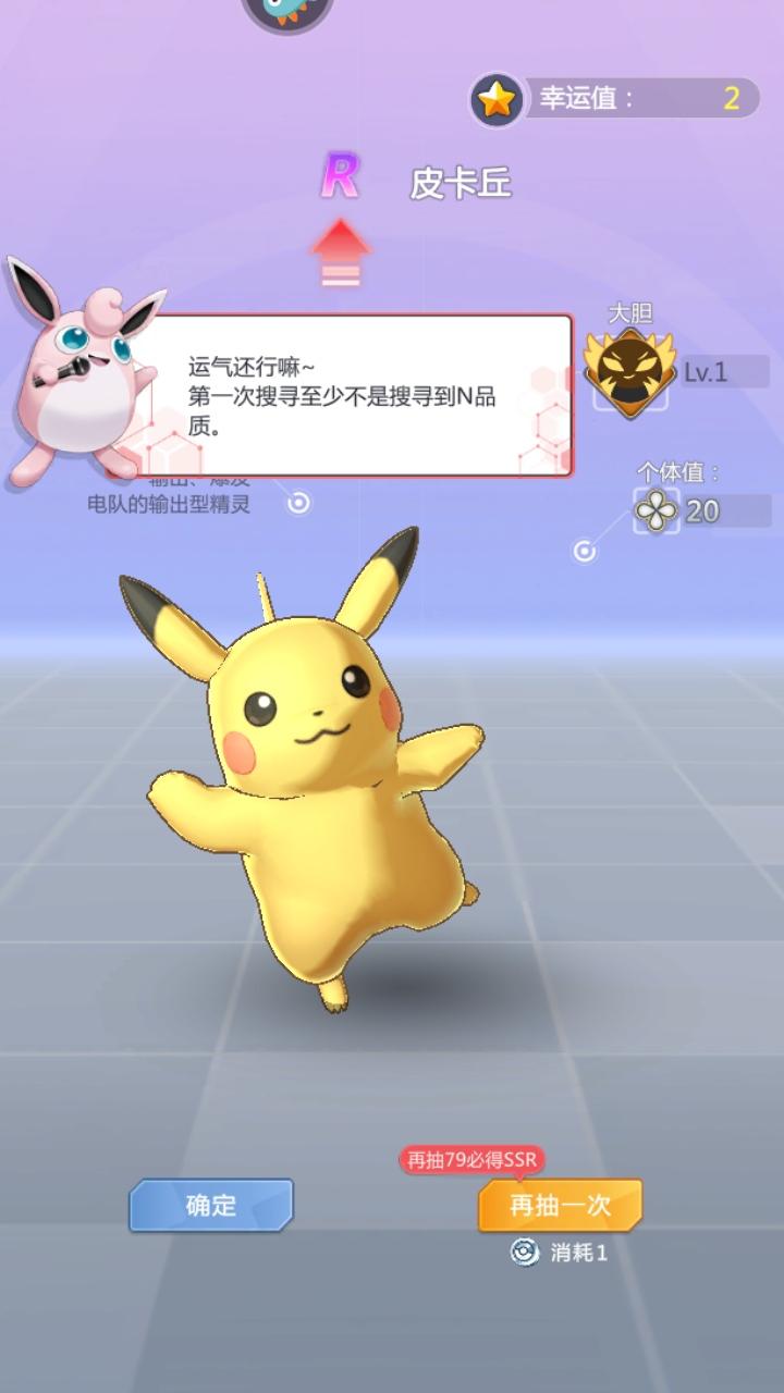 冲吧小精灵手游 1.0.0安卓版 1.0.0安卓版 1.0.0安卓版 1.0.0安卓版 1.0.0安卓版 1.0.0安卓版 1.0.0安卓版 1.0.0安卓版 1.0.0安卓版