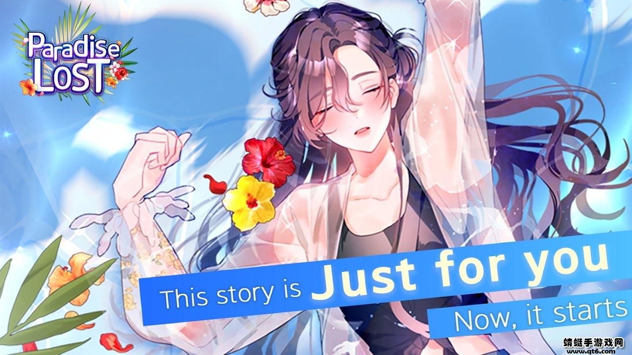 失乐园乙女游戏破解版免广告 1.0.26最新版