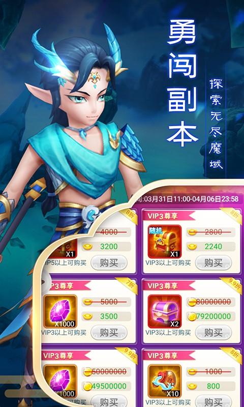 开心宝贝塔防官方版游戏最新版 1.0安卓版