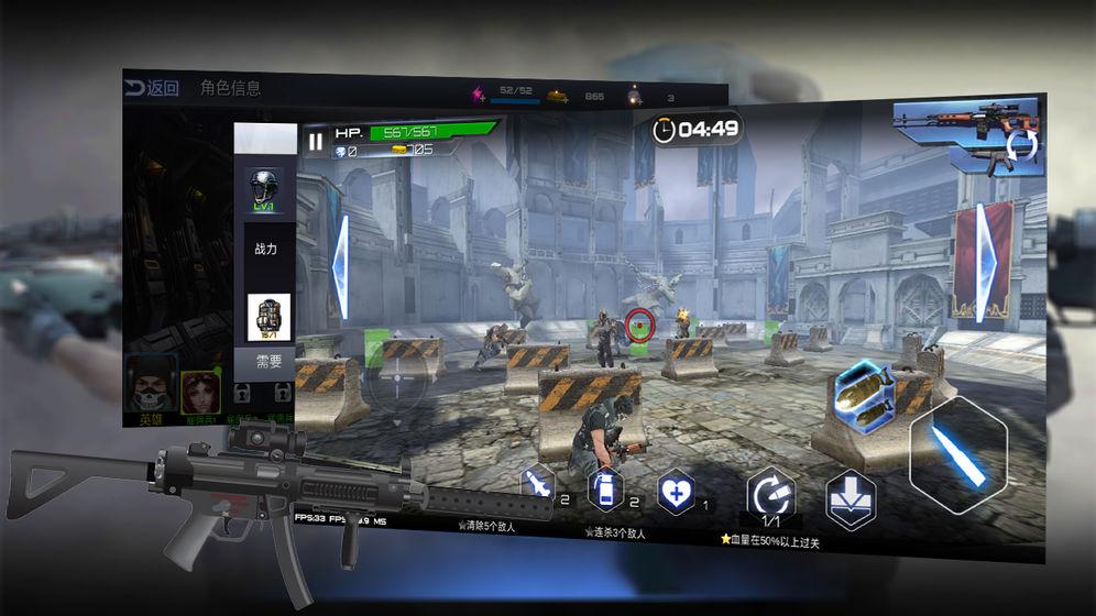 战场射击精英破解版 1.0.0修改版