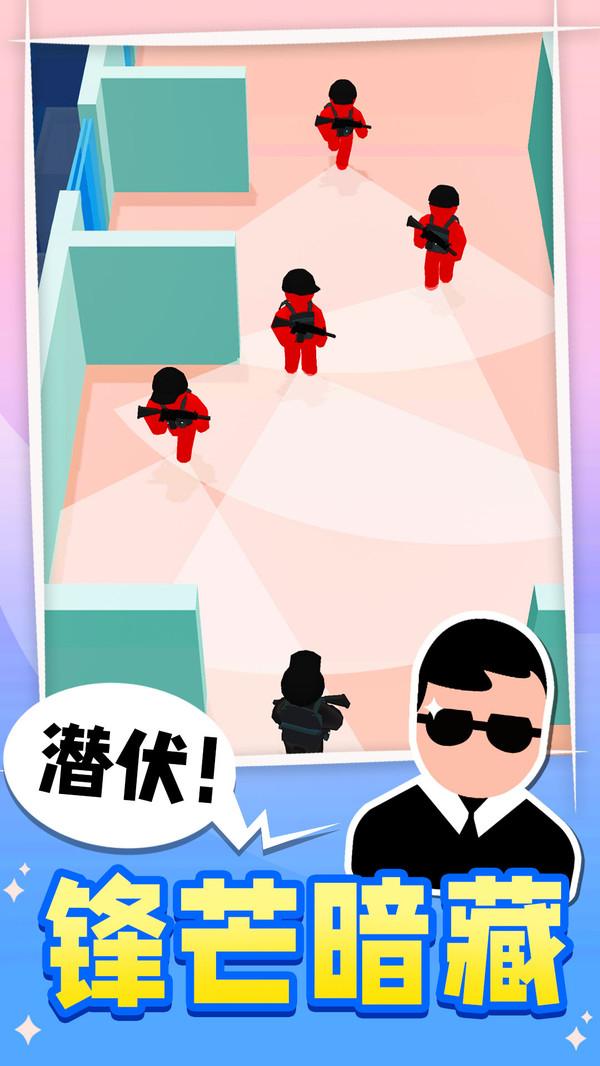 王牌特工游戏 1.0.2安卓版