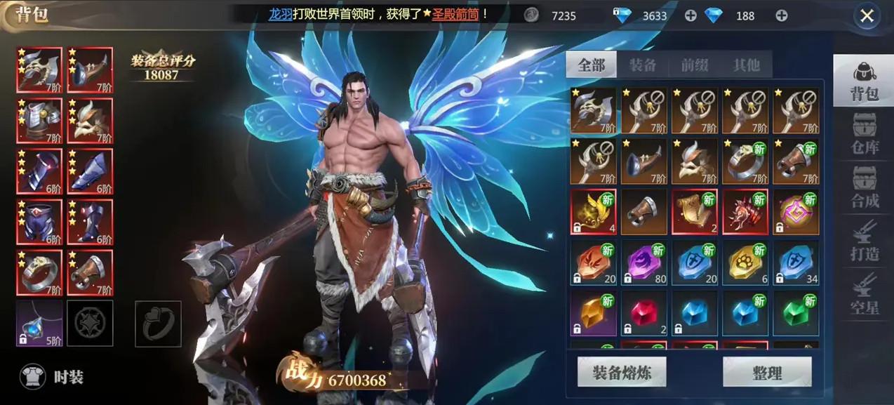 神火大陆游戏 15.8安卓版 15.8安卓版 15.8安卓版