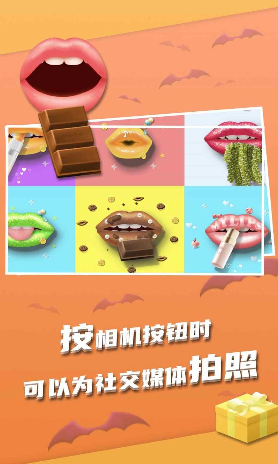 我吃饭声贼大游戏 1.0安卓版