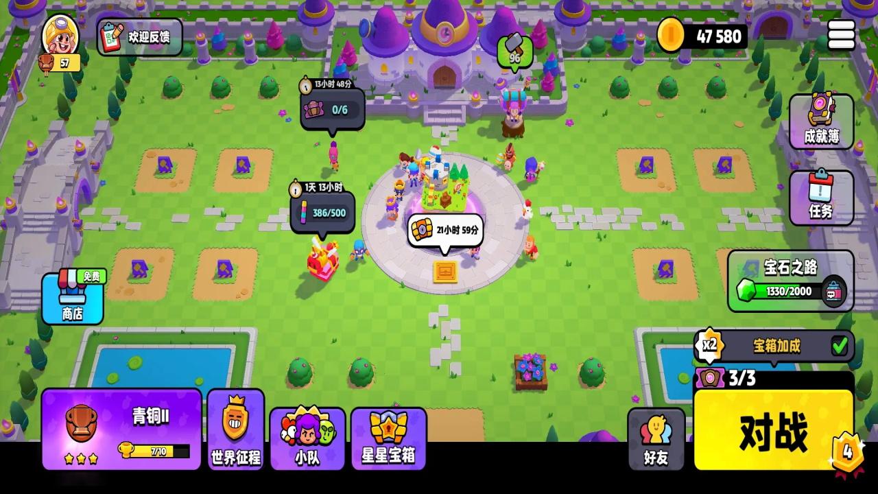 爆裂小队官方正版2025 6.5.34安卓版