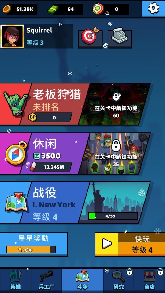 Zombie Idle Defense(放置僵尸防御中文内购版) 1.5.81破解版