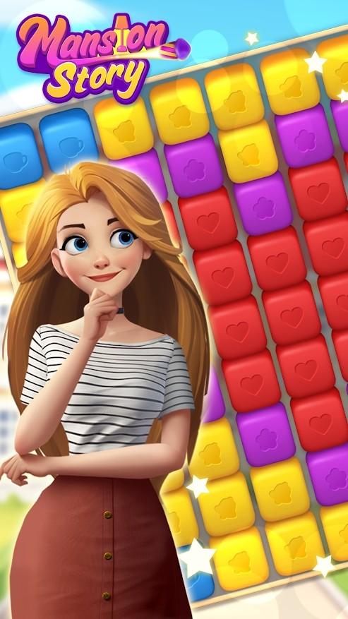 Redecor-Mansion Story(装修大厦故事手游) 1.1.0安卓版