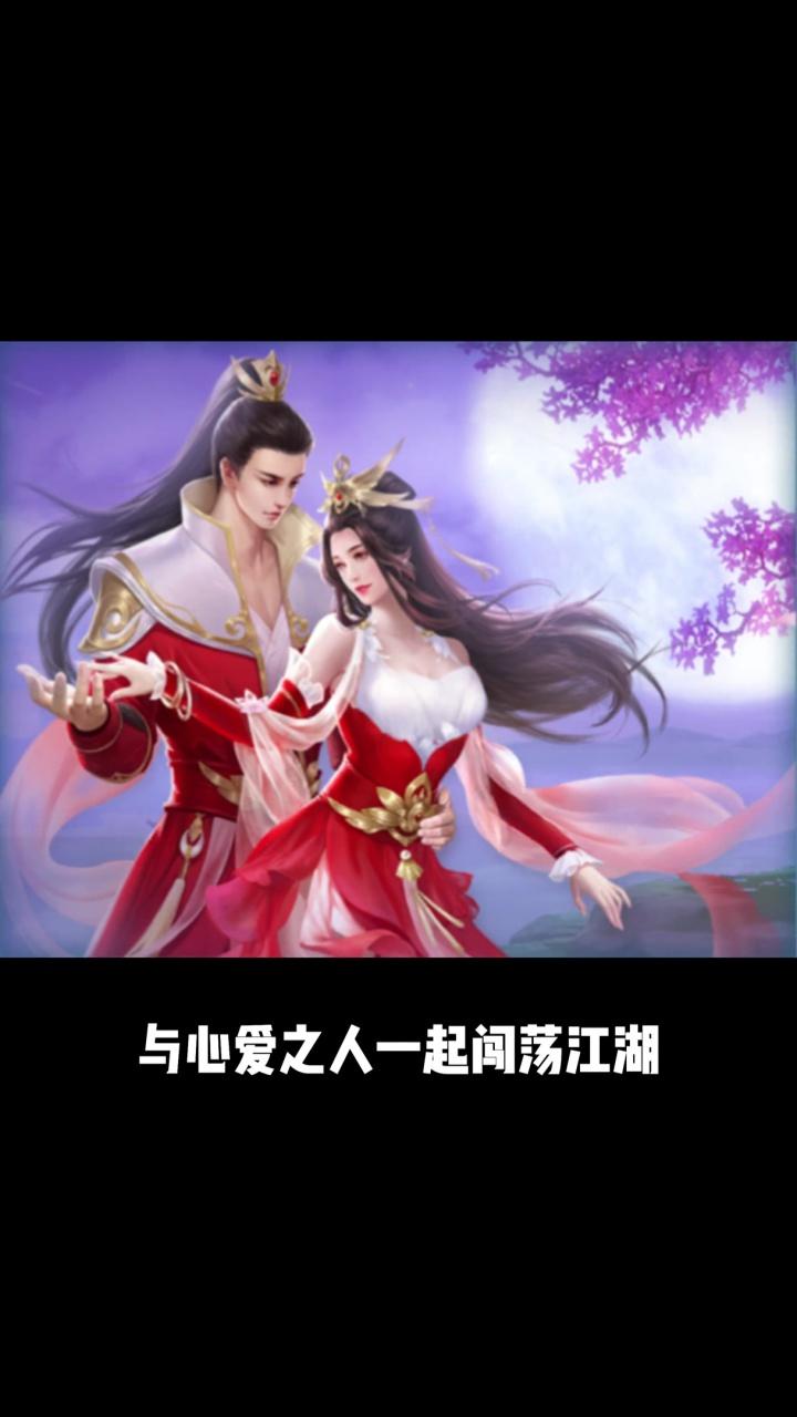 烈火长歌行正式版 1.0安卓版