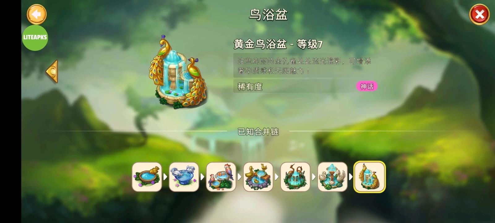 合成龙内购破解版(Merge Dragons!) 12.10.1最新版本 12.10.1最新版本 12.10.1最新版本 12.10.1最新版本 12.10.1最新版本 12.10.1最新版本 12.10.1最新版本 12.10.1最新版本 12.10.1最新版本 12.10.1最新版本 12.10.1最新版本 12.10.1最新版本 12.10.1最新版本 12.10.1最新版本 12.10.1最新版本 12.10.1最新版本 12.10.1最新版本 12.10.1最新版本 12.10.1最新版本 12.10.1最新版本 12.10.1最新版本 12.10.1最新版本 12.10.1最新版本 12.10.1最新版本 12.10.1最新版本 12.10.1最新版本 12.10.1最新版本 12.10.1最新版本 12.10.1最新版本