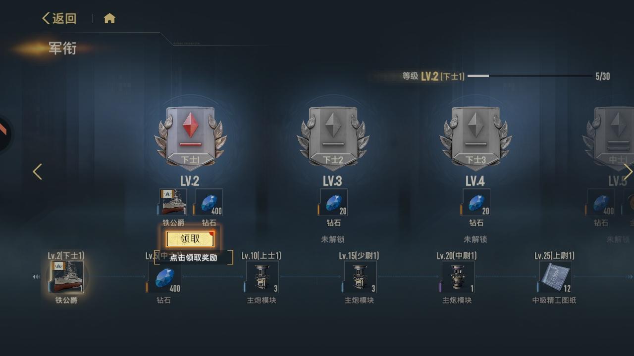 苍蓝前线最新版 1.1.0安卓版 1.1.0安卓版 1.1.0安卓版 1.1.0安卓版 1.1.0安卓版