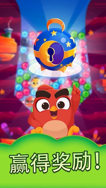 愤怒的小鸟梦幻爆破无限体力版(Dream Blast) 1.38.0最新版