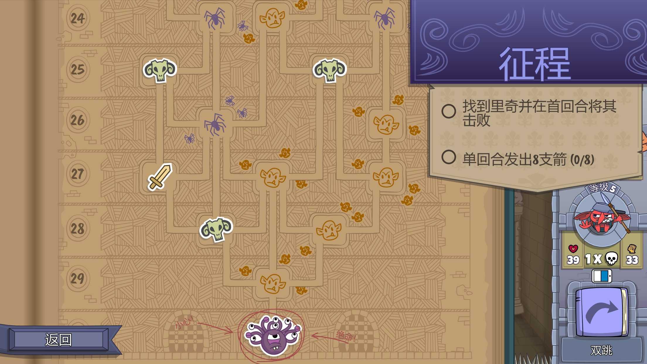 球形守卫Roundguard安卓 2.0.3最新版