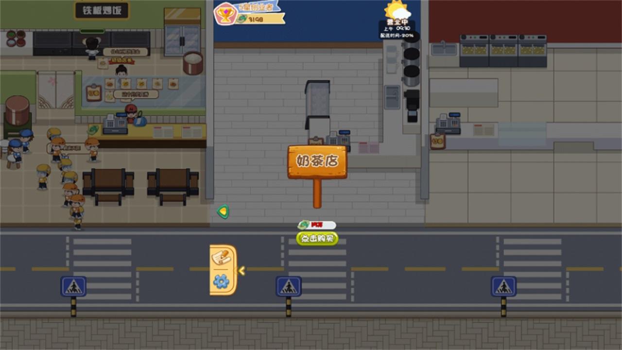 真香美食馆 1.0安卓版