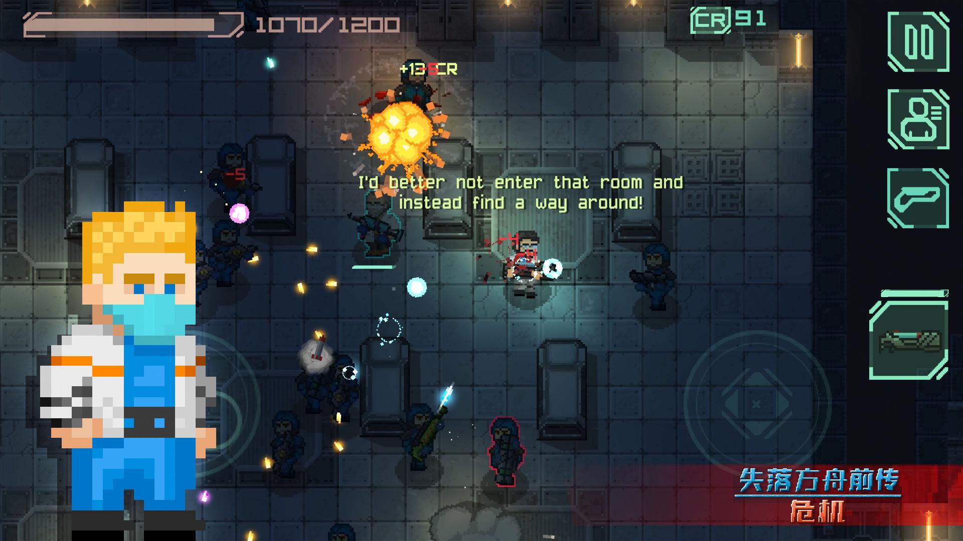 失落方舟前传危机 1.0.2安卓版