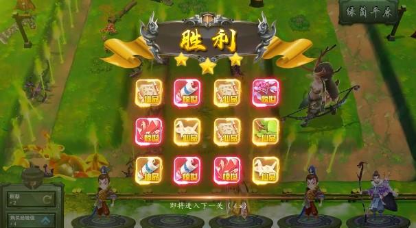 守望塔防正式版 1.0.1安卓版