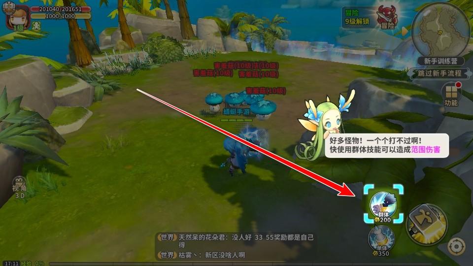光明勇士最新版本 1.0.171.162745安卓版 1.0.171.162745安卓版 1.0.171.162745安卓版 1.0.171.162745安卓版 1.0.171.162745安卓版 1.0.171.162745安卓版 1.0.171.162745安卓版 1.0.171.162745安卓版 1.0.171.162745安卓版 1.0.171.162745安卓版 1.0.171.162745安卓版 1.0.171.162745安卓版 1.0.171.162745安卓版 1.0.171.162745安卓版