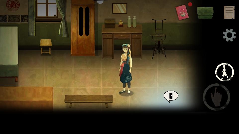 街漓芳传手游 1.0安卓版