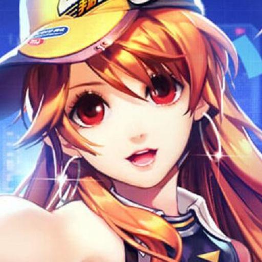 全民飞车王最新版 3.0安卓版