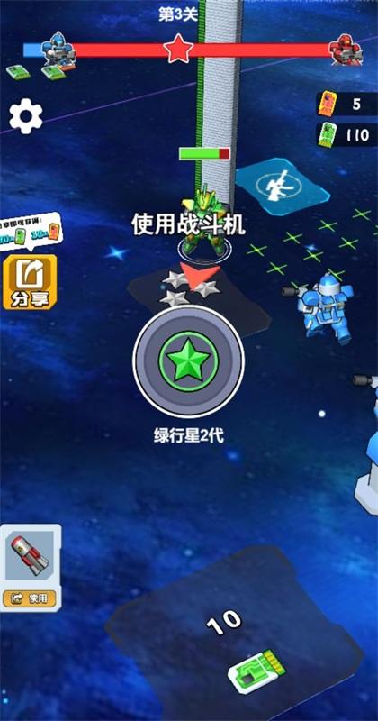 机甲军团对决手游 1.0.0安卓版